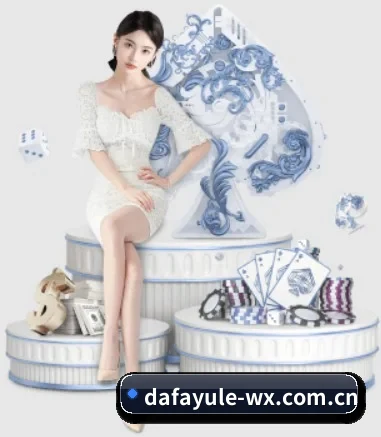 大发娱乐的方向 - 长期内容价值积累